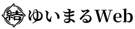 エアコン取付委託協力業者募集｜ホームページ制作｜ゆいまるWeb