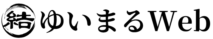 エアコン取付委託協力業者募集をしたいならゆいまるWeb